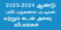column2